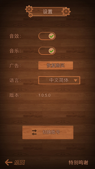 魔珠app-魔珠iphone版v1.0.6图4