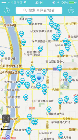 洗车惠app下载-洗车惠iphone版v3.2.0图3