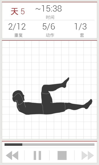 每日腹部锻炼app下载-每日腹部锻炼安卓版v8.6.8图1