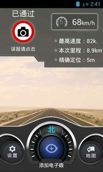 悠悠驾车app下载-悠悠驾车安卓版v3.3.13.1图4