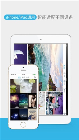 美图壁纸ipad版下载-美图壁纸ios版v1.6.1图4