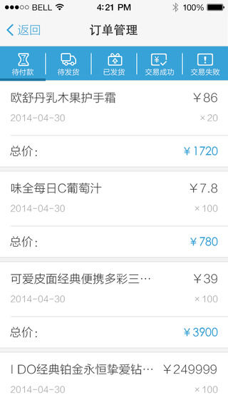 搜狐快站ios版下载-搜狐快站iphone版v2.1.2图2