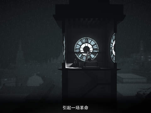 黑白雨夜下载-黑白雨夜ios版v1.3图3