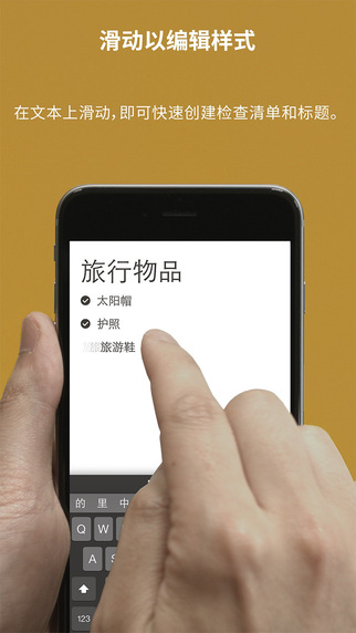 Paper - FiftyThreeapp-Paper - FiftyThreeiphone版v3.1.1图3
