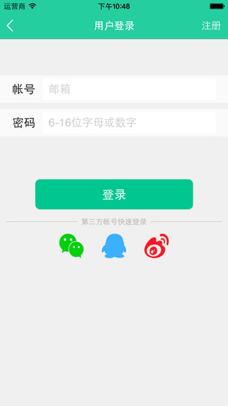 七月题库app-七月题库iphone版图1