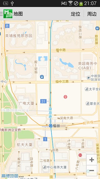深圳地铁通截图5