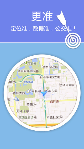 老虎地图下载-老虎地图iPhone版v5.52图1