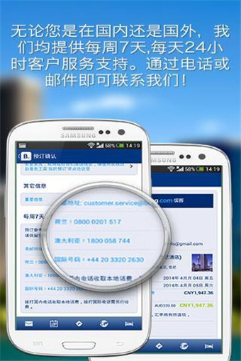 Booking酒店预订下载-Booking酒店预订下载v36.6.0.1图4