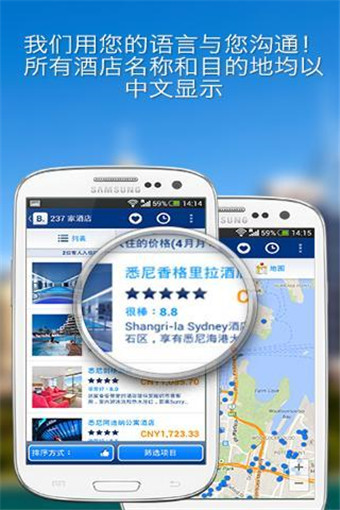 Booking酒店预订下载-Booking酒店预订下载v36.6.0.1图3