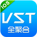 VST全聚合ios版