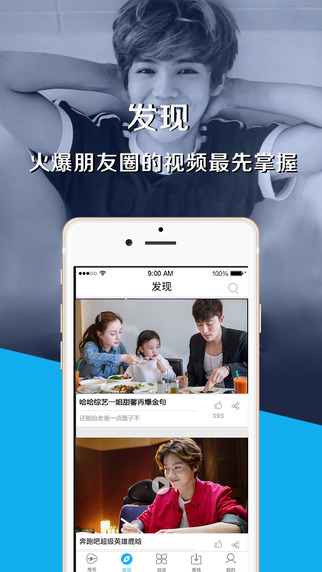 中国蓝tv下载-中国蓝tv iphone版下载v1.3.2图2