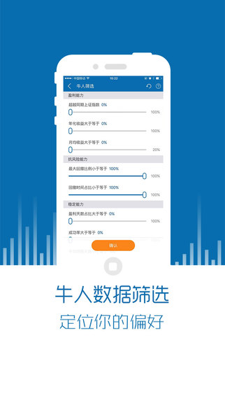 优顾炒股app下载-优顾炒股ipad版下载v2.4.7图1