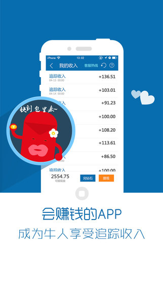 优顾炒股app下载-优顾炒股ipad版下载v2.4.7图2