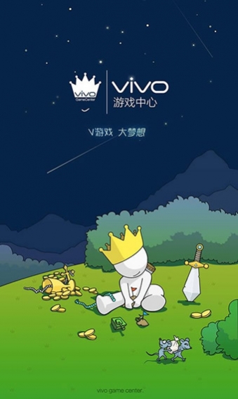 vivo游戏中心下载-vivo游戏中心安卓版v1.2.0图1