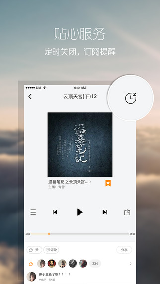 百度乐播app下载-百度乐播iosv1.2.4ipad官方最新版图2