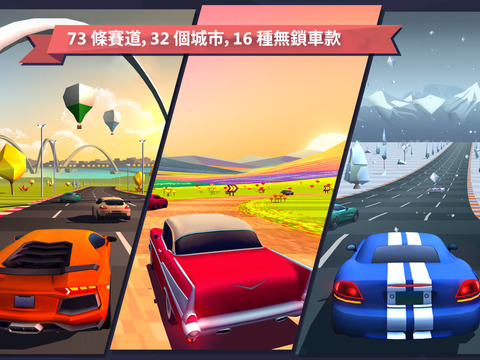 驶向天际app-驶向天际安卓版v1.3.0图3