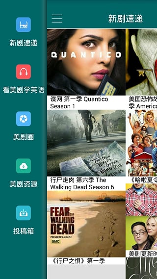 美剧天堂app下载-美剧天堂安卓版v1.0.11图2