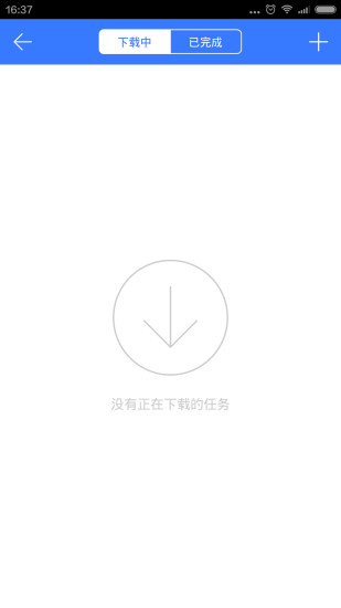 下载宝app-下载宝安卓版v1.1.10图2