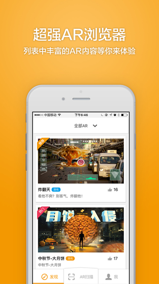 视+app下载-视+ios版v2.2图5