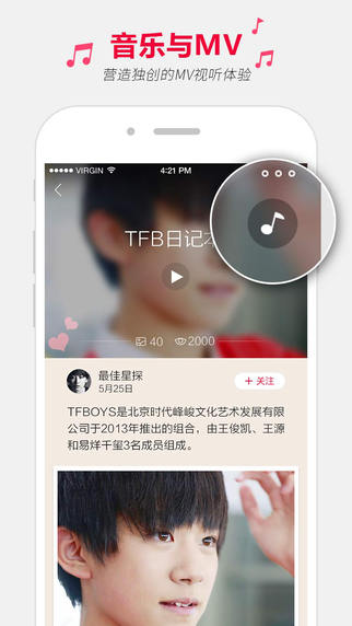 腾讯画报下载-腾讯画报appv1.2.0图3