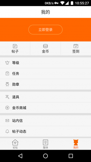 小米社区app下载-小米社区安卓版v3.0.20151227图3