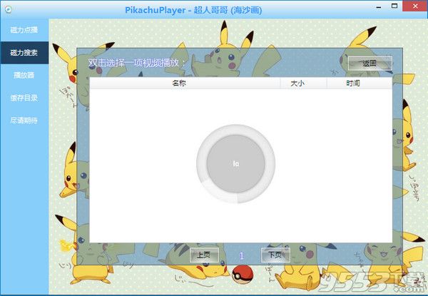 Pikachu Player