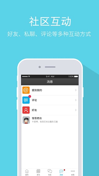 奋斗在韩国ios版下载-奋斗在韩国iphone版v2.35图4