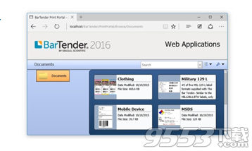 BarTender 2016中文版最新发布 超强功能完美体验