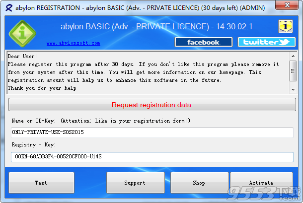 隐私文件加密保护器(Abylon Basic)