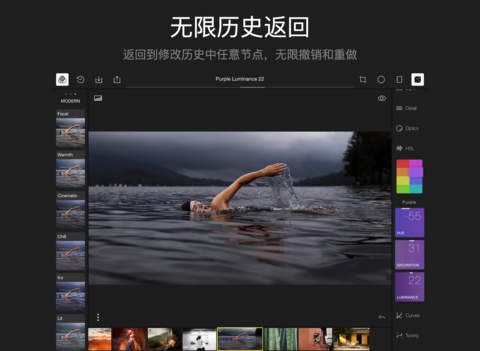 泼辣修图ios-泼辣修图ipadv1.3.3图2