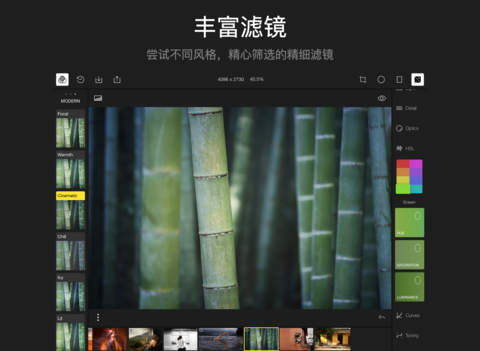泼辣修图ios-泼辣修图ipadv1.3.3图5