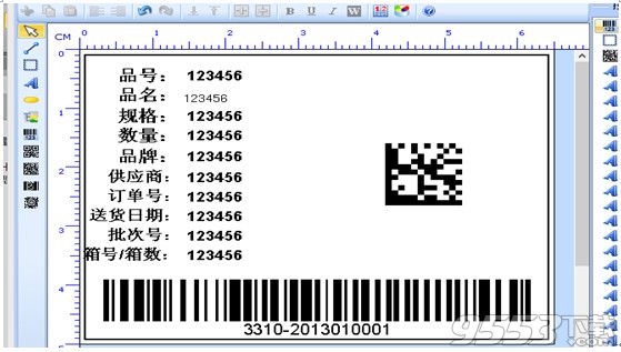 晓乐条码标签打印软件