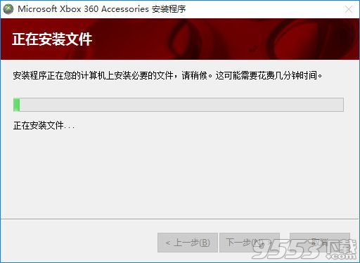 xbox360手柄驱动