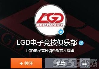 LGD战队2016春季赛队员阵容   lpl2016春季赛LGD参赛队员名单