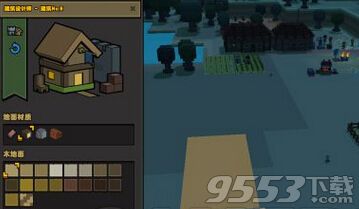 石炉怎么建造自定义房子 建造自定义房子方法介绍
