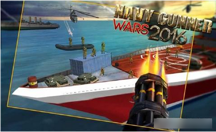 海军炮手战争2016年下载-海军炮手战争2016年安卓版v1.0图4