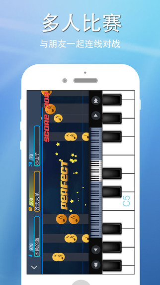 完美钢琴app-完美钢琴ios版v2.0图5