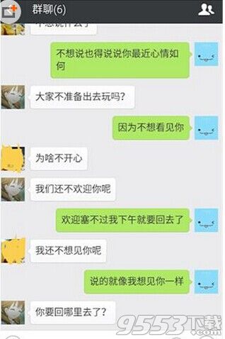 微信机器人怎么回事?微信机器人怎么弄?