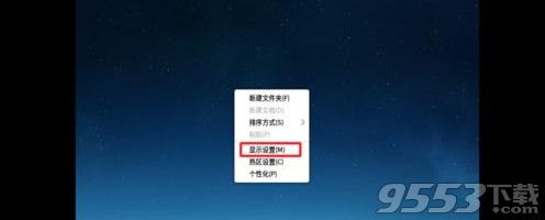 Linux怎么更改屏幕分辨率设置？linux屏幕分辨率在哪设置