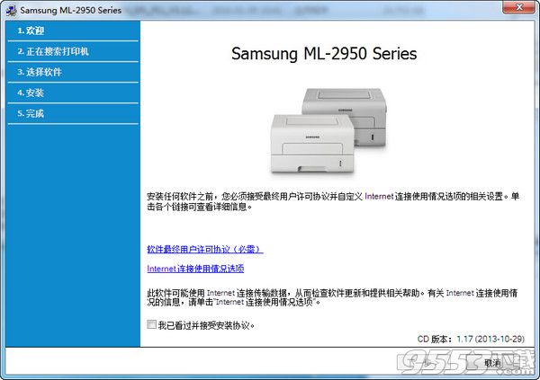 三星ML2950/2956ND/XIL系列黑白激光打印机驱动