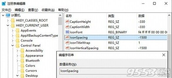 win10桌面图标间距怎么设置?win10桌面图标间距设置方法