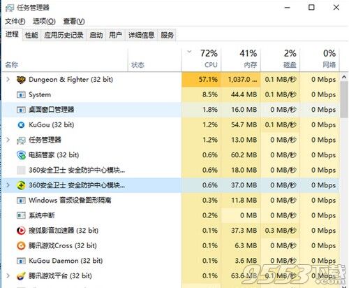 DNF1月14日更新后CPU占用率很高 CPU使用率多怎么办?