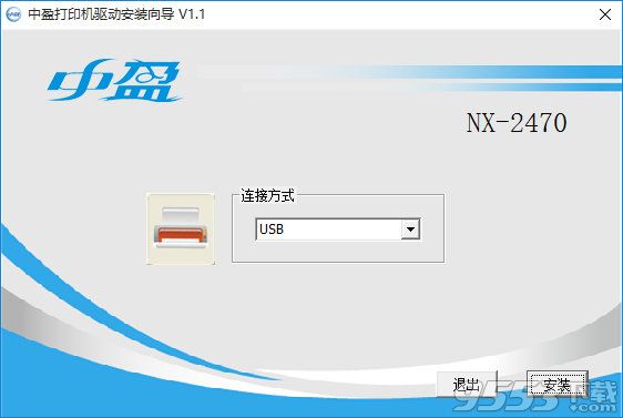 中盈NX-2470打印机驱动