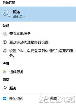 Win10 PIN码登录失效怎么办 PIN码不能登陆的解决方法