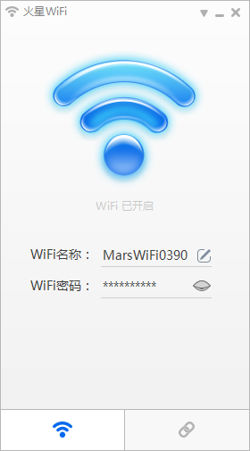 火星WiFi官网下载