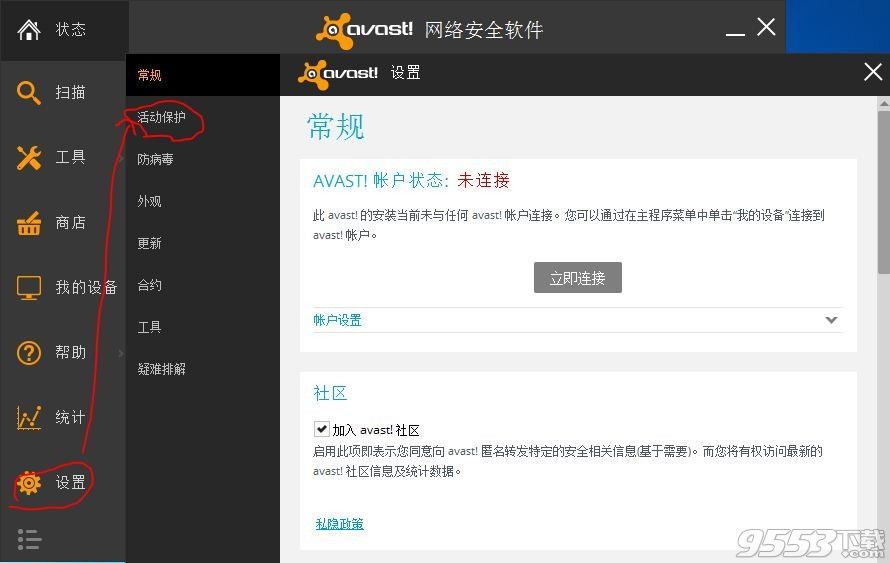 防火墙导致火星WiFi连不上，或者连上无法上网的解决方法