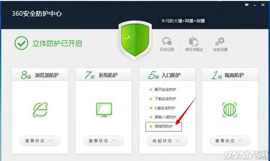 防火墙导致火星WiFi连不上，或者连上无法上网的解决方法