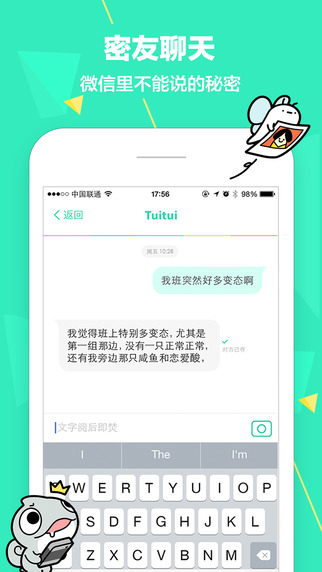 faceu 脸萌下载-faceu脸萌ios版v1.4.1官方最新版图3