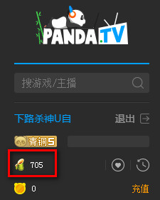 熊猫TV竹子怎么获得?熊猫TV竹子获取方法