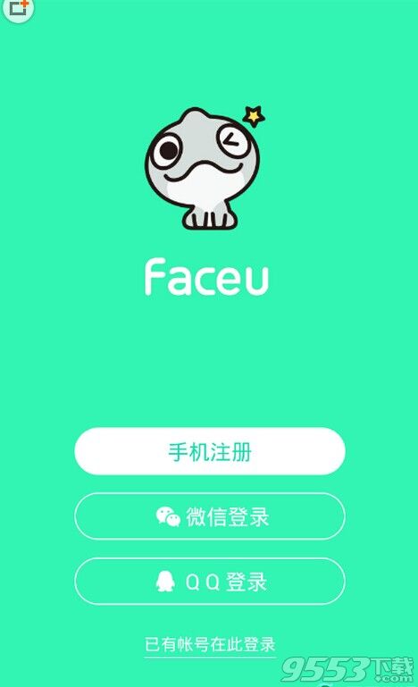 吐彩虹的app怎么用？吐彩虹的app用法介绍